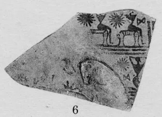 KRATER, FRAGMENT (ATHENIAN GEOMETRIC, SILHOUETTE)