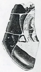 CUP, FRAGMENTS (ATHENIAN, RED-FIGURE)