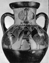AMPHORA, NECK (ATHENIAN, BLACK-FIGURE)