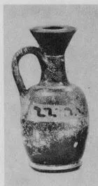 LEKYTHOS (ATHENIAN, BLACK PATTERN)
