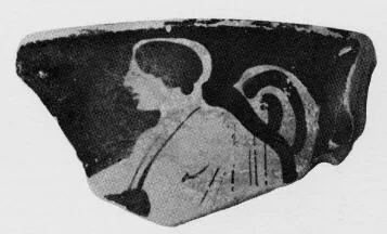 SKYPHOS, FRAGMENT (ATHENIAN, RED-FIGURE)