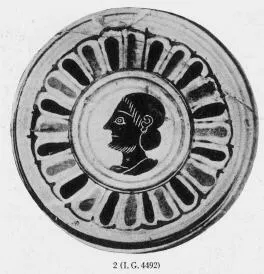 CUP, SIANA (ATHENIAN, BLACK-FIGURE)