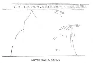 LEKYTHOS (ATHENIAN, RED-FIGURE)