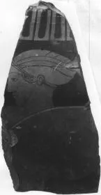 KRATER, COLUMN, FRAGMENT (ATHENIAN, RED-FIGURE)