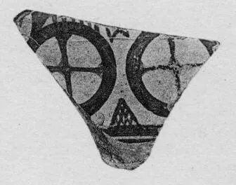 KRATER, FRAGMENT (ATHENIAN GEOMETRIC, SILHOUETTE)