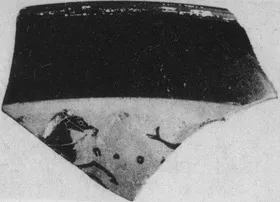 CUP, LITTLE MASTER BAND, FRAGMENT (ATHENIAN, BLACK-FIGURE)