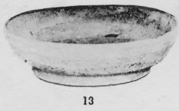 BOWL (GRECO-ROMAN)