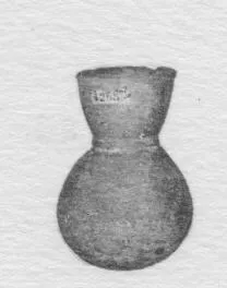 FLASK (EGYPTIAN)