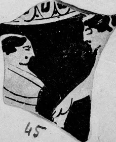 PELIKE, FRAGMENT (ATHENIAN, RED-FIGURE)