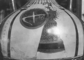 AMPHORA, PANATHENAIC PRIZE (ATHENIAN, BLACK-FIGURE)