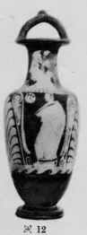 AMPHORA, BAIL (SOUTH ITALIAN, CAMPANIAN, RED-FIGURE)