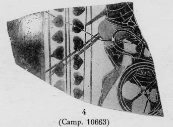 HYDRIA, FRAGMENT (ATHENIAN, BLACK-FIGURE)