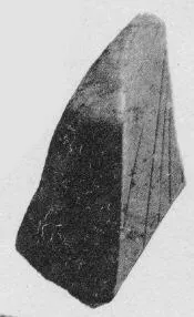 FRAGMENT (ATHENIAN, RED-FIGURE)