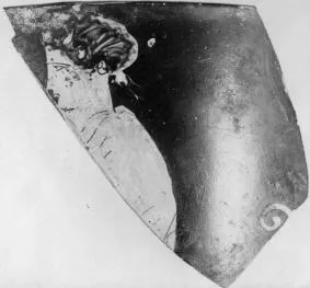 SKYPHOS, FRAGMENT (ATHENIAN, RED-FIGURE)