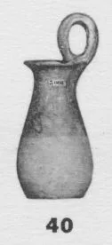 OINOCHOE (UNCERTAIN)