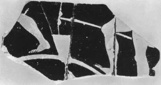 CUP, FRAGMENT (ATHENIAN, RED-FIGURE)