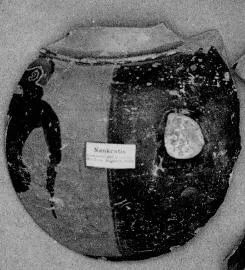 AMPHORA, NECK, FRAGMENT (EAST GREEK, CLAZOMENIAN, BLACK-FIGURE)