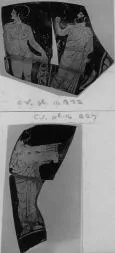 CUP, FRAGMENTS (ATHENIAN, RED-FIGURE)