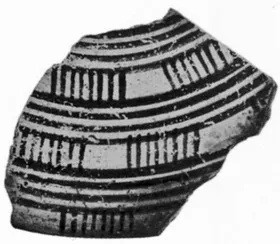 FRAGMENT (LACONIAN GEOMETRIC)