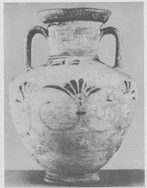 AMPHORA, NECK (EAST GREEK, FIKELLURA)