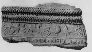 FRAGMENT (EAST GREEK, RELIEF)