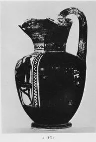 OINOCHOE (ATHENIAN, BLACK-FIGURE)
