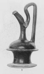 EPICHYSIS (CALENIAN, BLACK GLAZE)