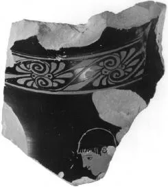 PELIKE, FRAGMENT (ATHENIAN, RED-FIGURE)