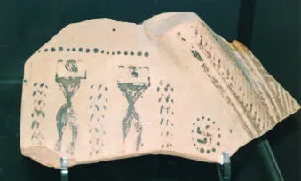 FRAGMENT (ATHENIAN GEOMETRIC, SILHOUETTE)