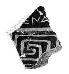 KRATER, FRAGMENT (ATHENIAN, RED-FIGURE)
