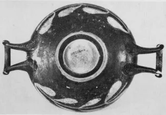 CUP, STEMLESS (SOUTH ITALIAN, APULIAN, PSEUDO RED-FIGURE)