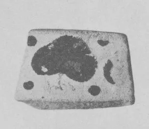 CUP, FRAGMENT (EAST GREEK, FIKELLURA)