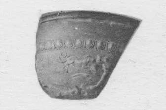 BOWL, FRAGMENTS (GALLO-ROMAN, RELIEF)