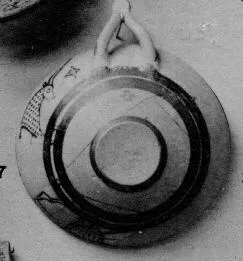 BOWL (MYCENEAN)