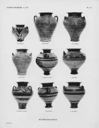 VARIOUS (CYPRIOT, MYCENAEAN STYLE)