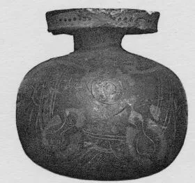 ARYBALLOS (CORINTHIAN, BLACK-FIGURE)