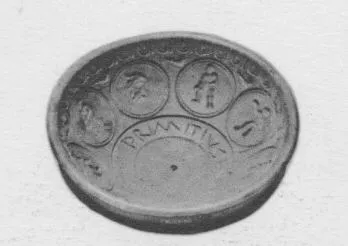BOWL (GALLIC, RELIEF)