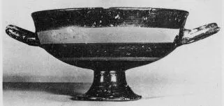 CUP (EAST GREEK)