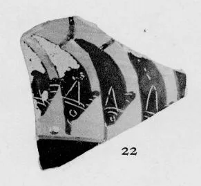 CUP, LITTLE MASTER BAND, FRAGMENT (ATHENIAN, BLACK-FIGURE)