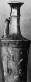 LEKYTHOS (ATHENIAN, BLACK-FIGURE)