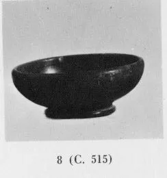 BOWL (ETRUSCAN, BUCCHERO)