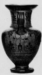 AMPHORA, NECK (ATHENIAN, BLACK-FIGURE)