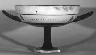CUP, LITTLE MASTER LIP (ATHENIAN, BLACK-FIGURE)