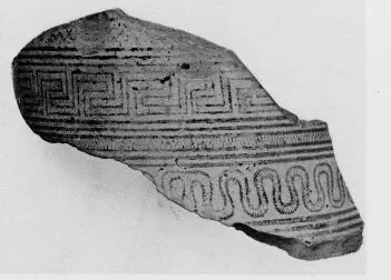 AMPHORA, NECK, FRAGMENTS (ATHENIAN GEOMETRIC)