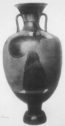AMPHORA, PANATHENAIC PRIZE (ATHENIAN, BLACK-FIGURE)