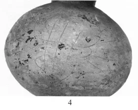 ARYBALLOS (CORINTHIAN)