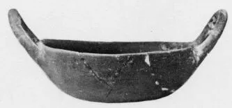 BOWL (VILLA NOVA)