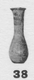 UNGUENTARION (UNCERTAIN)