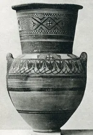 AMPHORA, BELLY (CYPRIOT, IRON AGE)