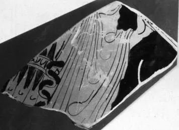 KRATER, BELL, FRAGMENT (ATHENIAN, RED-FIGURE)